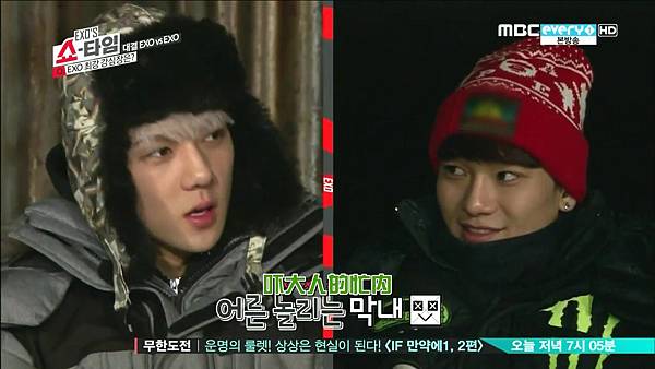 EXO'S Showtime E10 20140130 37199.jpg