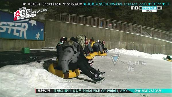 EXO'S Showtime E10 20140130 40749.jpg