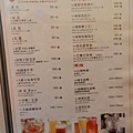 <新葡苑港式飲茶2012/7/30>