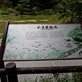 DSCN8438.JPG