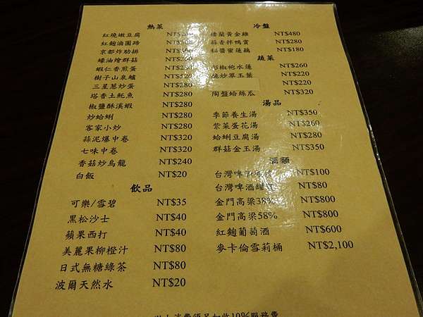 住宿 宜蘭棲蘭山莊森林小木屋青山綠水的森林體驗2019 1 30 Toyhome玩具收藏天地 痞客邦