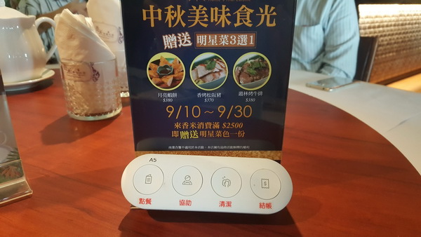 【美食/部門聚餐】台北大安/香米泰國料理<光復店> 酸辣甜好