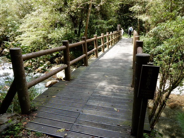 【旅遊】宜蘭大同九寮溪生態園區 終點可欣賞到戈霸瀑布美景 2