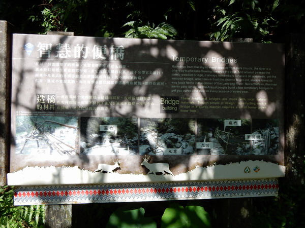 【旅遊】宜蘭大同九寮溪生態園區 終點可欣賞到戈霸瀑布美景 2
