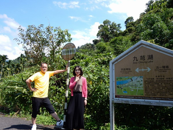 【旅遊】宜蘭三星九芎湖幸福月台 秘境打卡景點 2020/8/