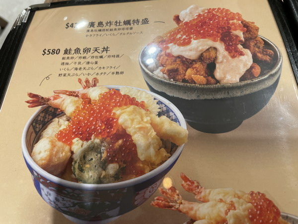 【美食】台北信義/魚君海鮮丼專賣店 新光三越A8館 海鮮舖滿