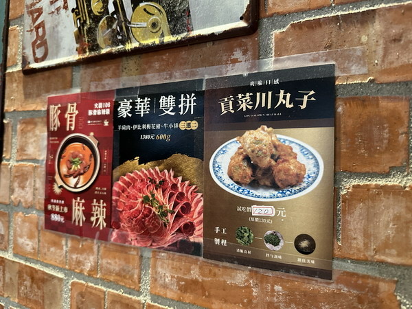【美食】台北中山/粵式豬肚煲鍋 來自廣東客家美味珍餚 202