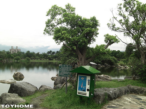 <羅東運動公園>