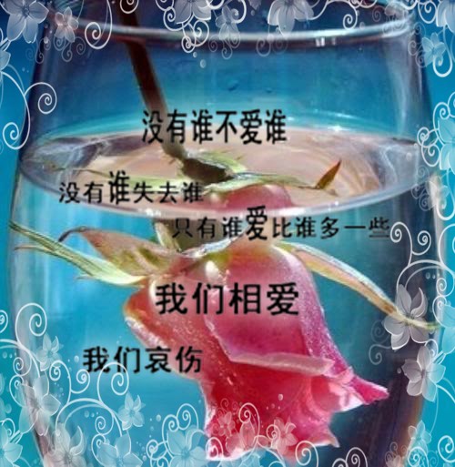 pink_rose_glass_of_waterlarger_副本.jpg