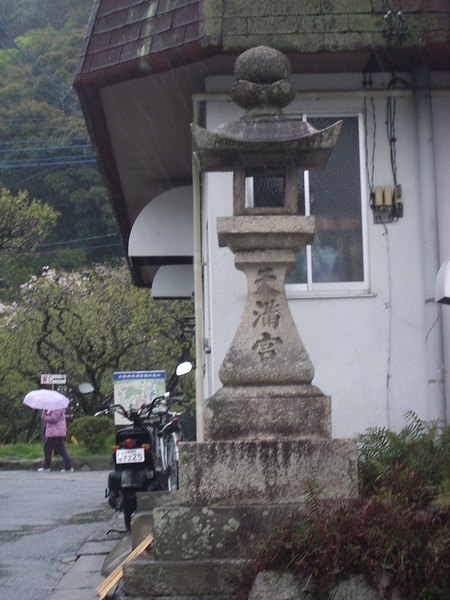 天滿宮和梅園