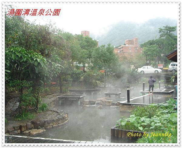 礁溪溫泉公園 森林風呂之旅 Jeannike S Blog 痞客邦 礁溪溫泉公園 森林風呂之旅 Jeannike S Blog 痞客邦