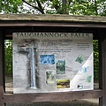 Taughannock Fall