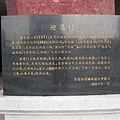 莞城迎恩門07.jpg