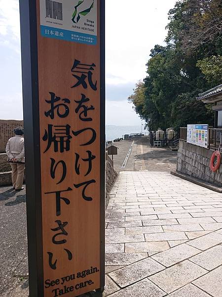 日本 滋賀 琵琶湖八景 遺世獨立湖中島 橫斷訪秘境 竹生島 棕熊的日本旅遊手帳 痞客邦 日本 滋賀 琵琶湖八景 遺世獨立湖中島 橫斷訪秘境 竹生島 棕熊的日本旅遊手帳 痞客邦