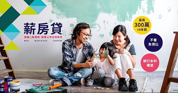 貸款.jpg 貸款.jpg