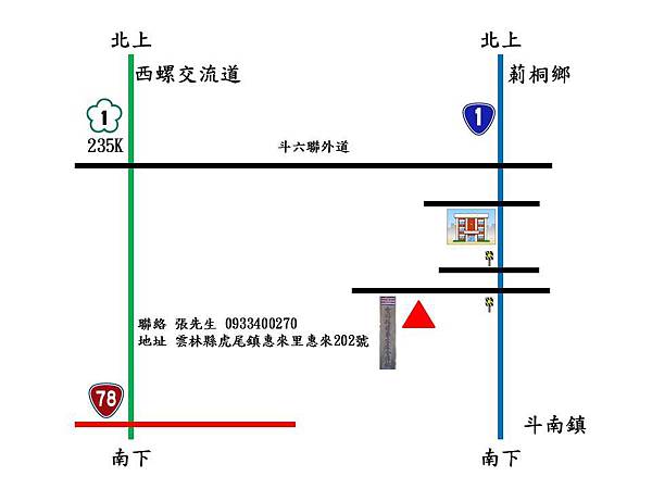 2013-12-17雲林縣園藝生產合作社地圖.jpg