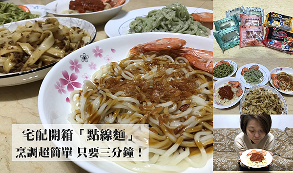 點線面 封面 點線面 封面