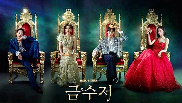 [韓劇] 2022必看韓劇推薦清單8部,超強卡司演員齊聚、劇