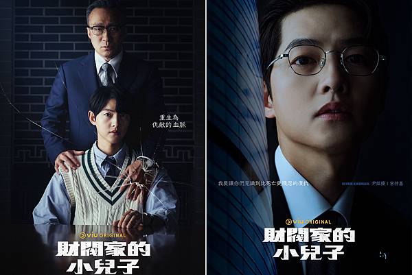 [韓劇] 2022必看韓劇推薦清單8部,超強卡司演員齊聚、劇