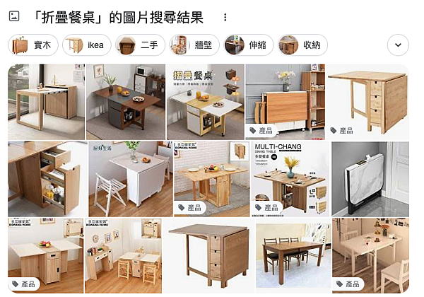 [開箱折疊收納餐桌] RICHOME實木收納餐桌椅組,折疊