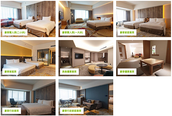 [住宿花蓮] 美侖大飯店 鄰近七星潭、花蓮港,距東大門