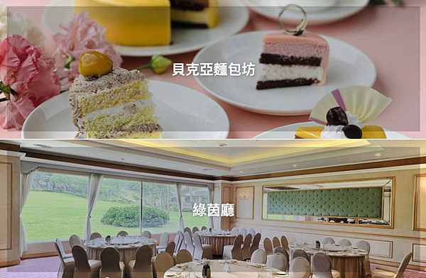 [住宿花蓮] 美侖大飯店 鄰近七星潭、花蓮港,距東大門