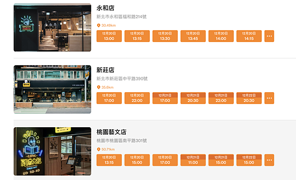 [吃喝台北內湖] 雞湯大叔—湯控必訪的火鍋店,可先試喝湯頭