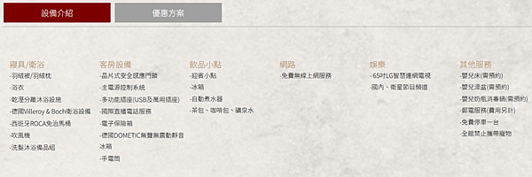 [住宿台南] 臺邦商旅 離安平老街僅需10分鐘,交通便