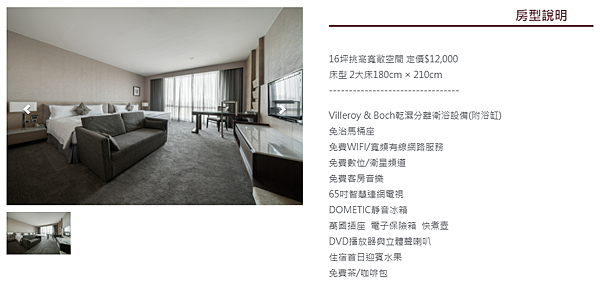 [住宿台南] 臺邦商旅 離安平老街僅需10分鐘,交通便