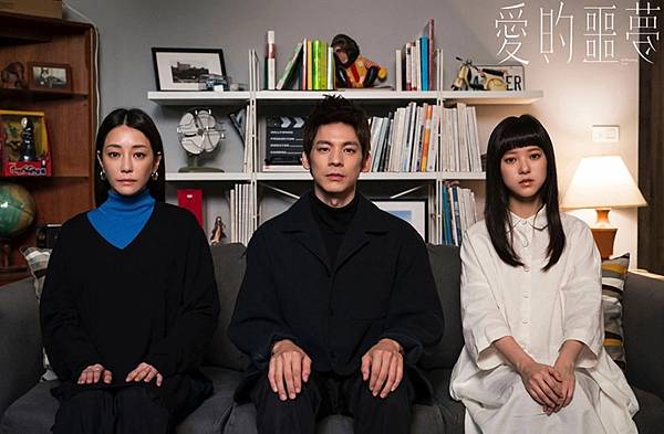 [影評] 愛的噩夢 極度寫實的愛情電影,描述人因深陷愛情