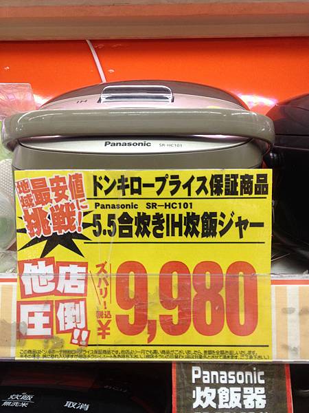 photo1436860364181 photo1436860364181