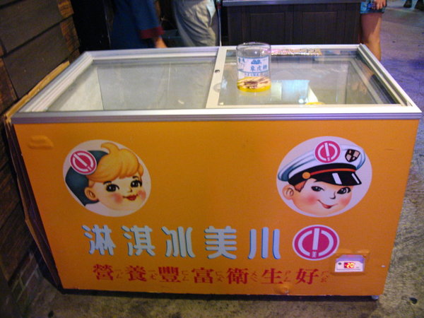 好懷舊喔 120.jpg