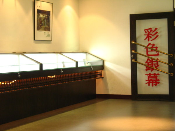 好懷舊喔 130.jpg