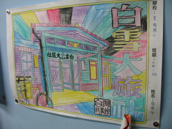 好懷舊喔 152.jpg