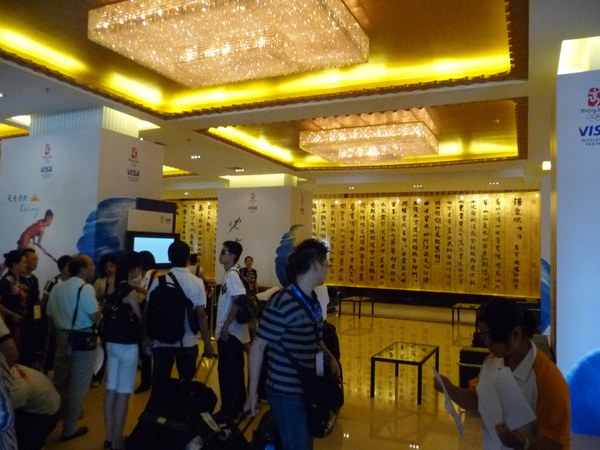P1000335.JPG