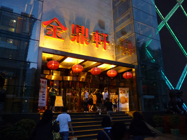 P1000416.JPG