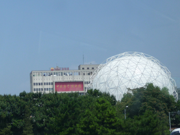 P1000606.JPG