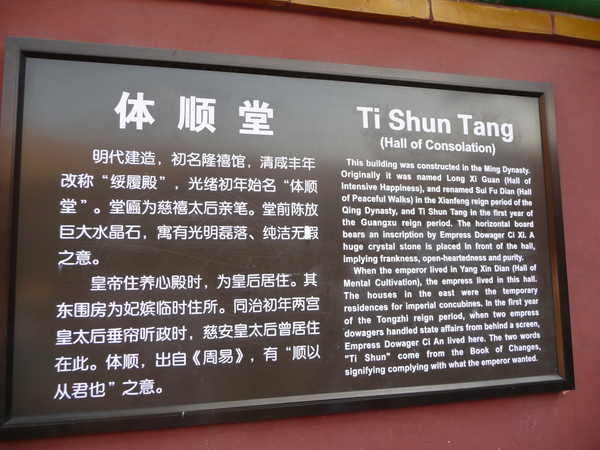 P1000668.JPG