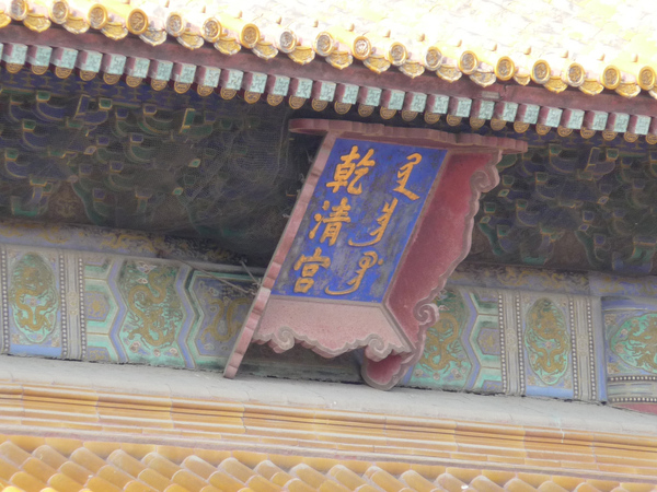 P1000675.JPG