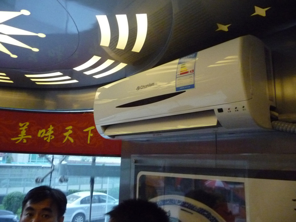 P1000699.JPG