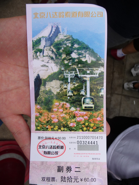 P1000741.JPG