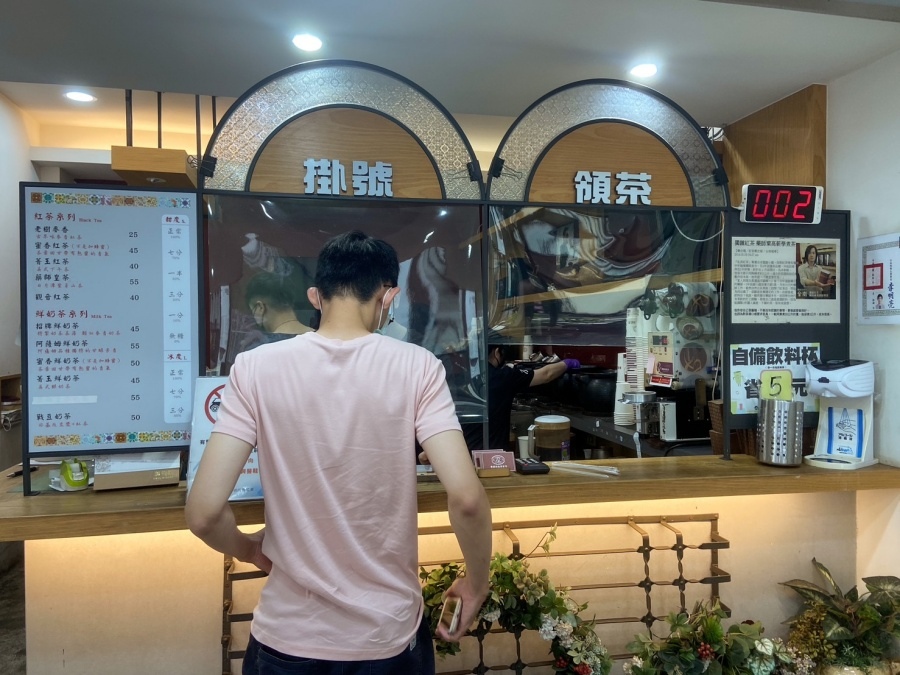 batch_LINE_ALBUM_20230817藥師的私房紅茶(台南中西區)_230817_2.jpg batch_LINE_ALBUM_20230817藥師的私房紅茶(台南中西區)_230817_2.jpg