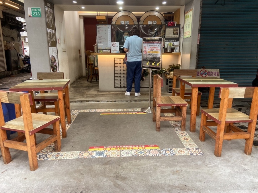 batch_LINE_ALBUM_20230817藥師的私房紅茶(台南中西區)_230817_4.jpg batch_LINE_ALBUM_20230817藥師的私房紅茶(台南中西區)_230817_4.jpg