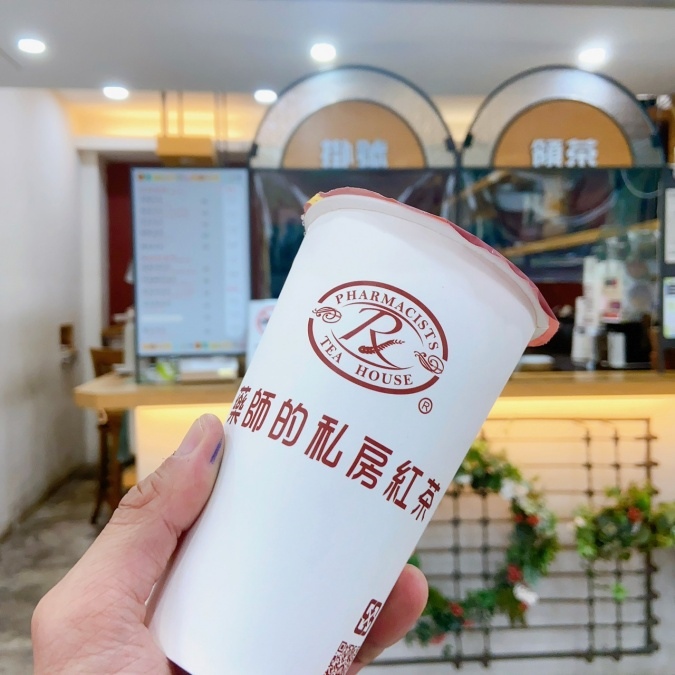 batch_LINE_ALBUM_20230817藥師的私房紅茶(台南中西區)_230817_11.jpg batch_LINE_ALBUM_20230817藥師的私房紅茶(台南中西區)_230817_11.jpg