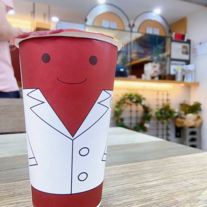 batch_LINE_ALBUM_20230817藥師的私房紅茶(台南中西區)_230817_10.jpg batch_LINE_ALBUM_20230817藥師的私房紅茶(台南中西區)_230817_10.jpg