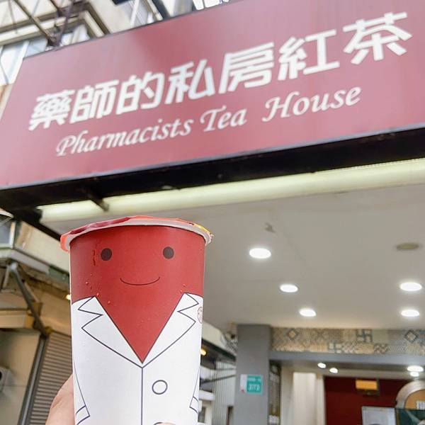 batch_LINE_ALBUM_20230817藥師的私房紅茶（台南中西區）_230817_9.jpg