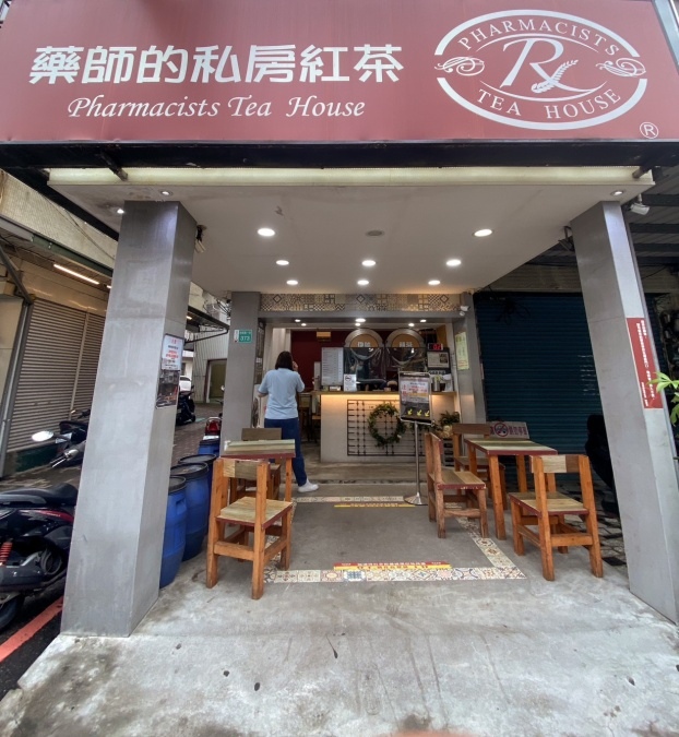 batch_LINE_ALBUM_20230817藥師的私房紅茶(台南中西區)_230817_6.jpg batch_LINE_ALBUM_20230817藥師的私房紅茶(台南中西區)_230817_6.jpg