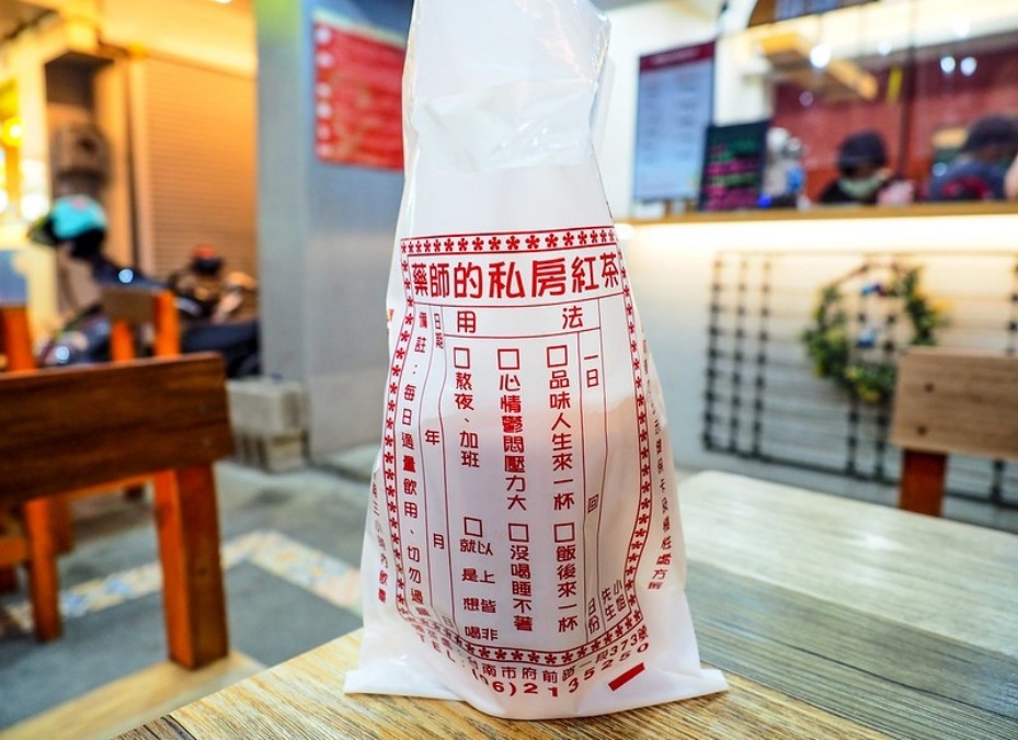 batch_LINE_ALBUM_20230817藥師的私房紅茶(台南中西區)_230817_7.jpg batch_LINE_ALBUM_20230817藥師的私房紅茶(台南中西區)_230817_7.jpg