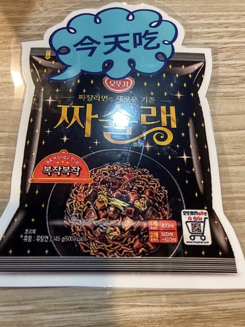 batch_LINE_ALBUM_20230824失控泡麵(台南中西區)_230824_1.jpg batch_LINE_ALBUM_20230824失控泡麵(台南中西區)_230824_1.jpg