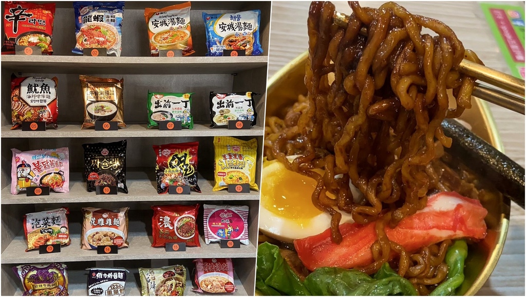 失控泡麵(台南中西區)漫威失控多重宇宙看得不過癮,來一碗全世 失控泡麵(台南中西區)漫威失控多重宇宙看得不過癮,來一碗全世